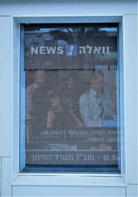 לוחות HPL